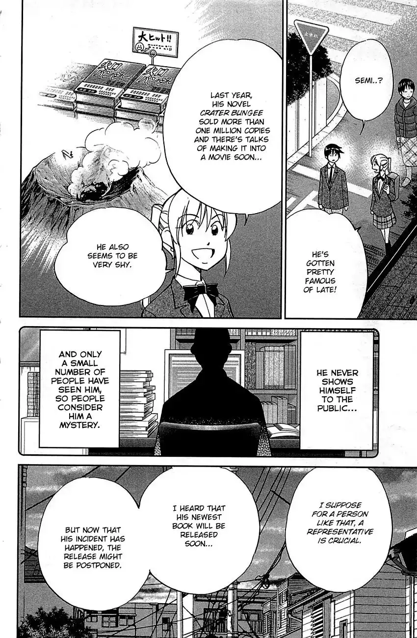 Q.E.D. - Shoumei Shuuryou Chapter 94 11